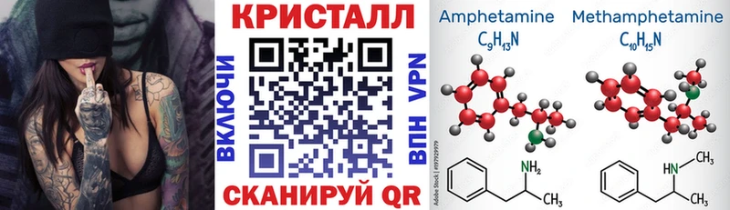 Купить где  Шагонар  АМФЕТАМИН Premium 