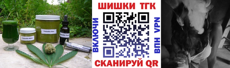 Еда ТГК марихуана  Купить где  Шагонар 