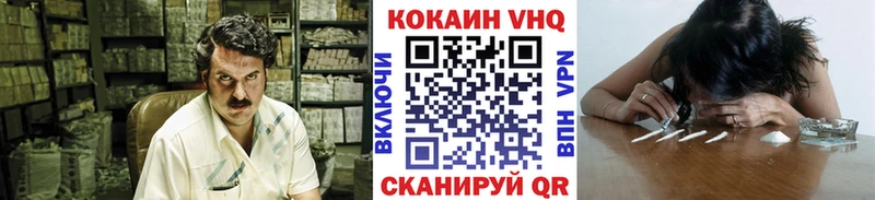 COCAIN Боливия Шагонар