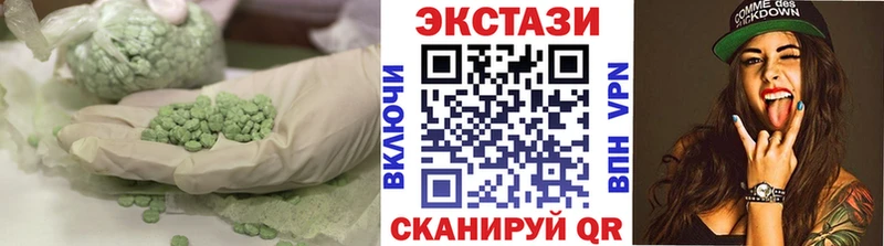 ЭКСТАЗИ TESLA  Купить закладки  Шагонар 