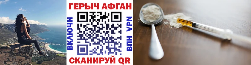 Героин гречка  Купить закладки  Шагонар 