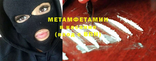 прущие крисы Горнозаводск
