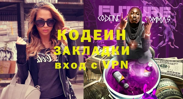 прущие крисы Горнозаводск