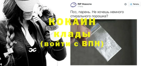 мефедрон мука Горняк