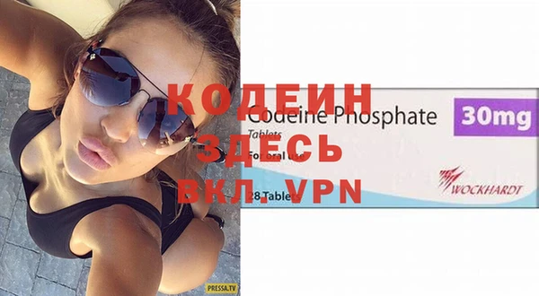 прущие крисы Горнозаводск