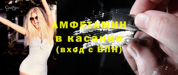 мефедрон мука Горняк