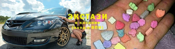 кокаин Горно-Алтайск