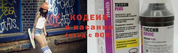 кокаин Горно-Алтайск