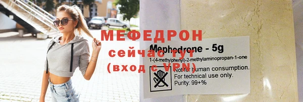 кокаин Горно-Алтайск