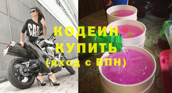 прущие крисы Горнозаводск