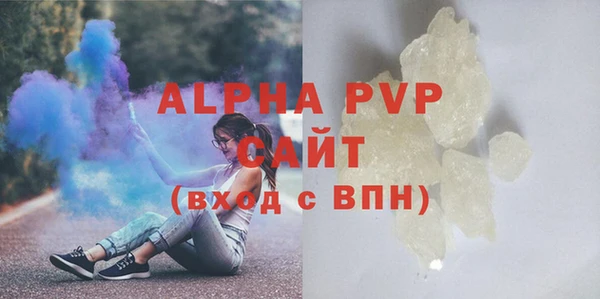 мефедрон мука Горняк