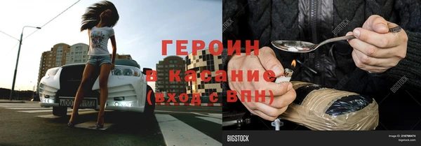 мефедрон мука Горняк