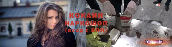 мефедрон мука Горняк