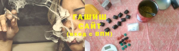 кокаин Горно-Алтайск