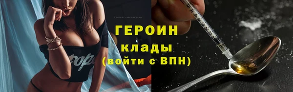 мефедрон мука Горняк