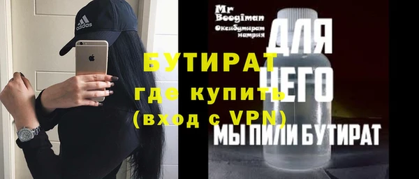 мефедрон мука Горняк