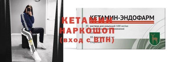 мефедрон мука Горняк