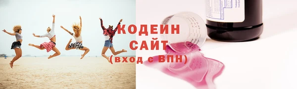 кокаин Горно-Алтайск
