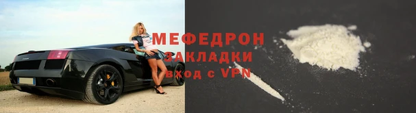 прущие крисы Горнозаводск