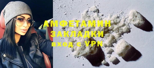 тгк Вязьма