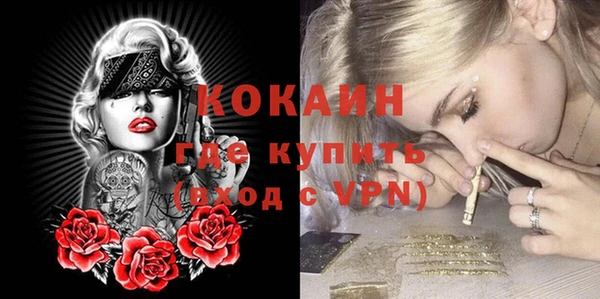 кокаин Горно-Алтайск