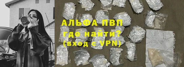 мефедрон мука Горняк