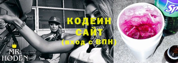 кокаин Горно-Алтайск