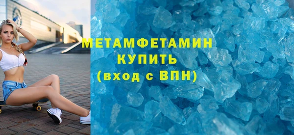 прущие крисы Горнозаводск