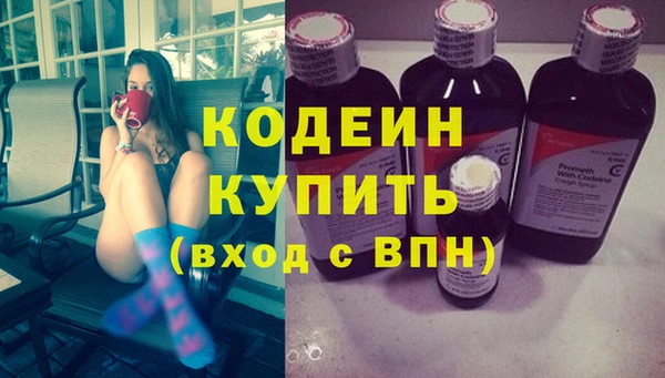 кокаин Горно-Алтайск