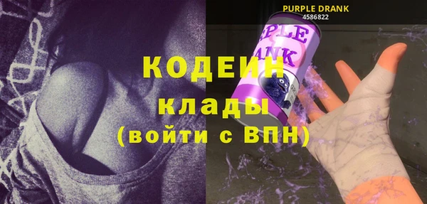 прущие крисы Горнозаводск