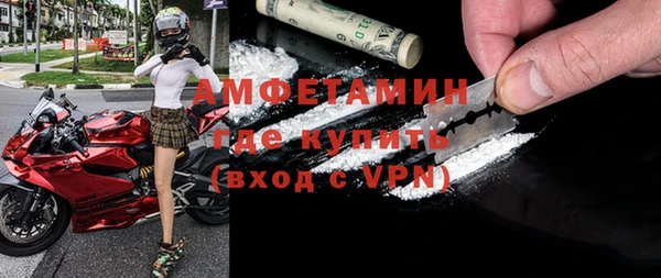мефедрон мука Горняк