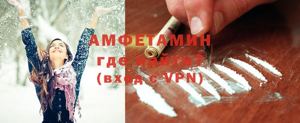 мефедрон мука Горняк