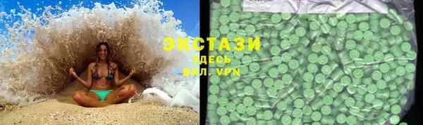 мефедрон мука Горняк