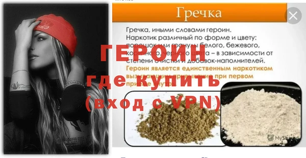 прущие крисы Горнозаводск