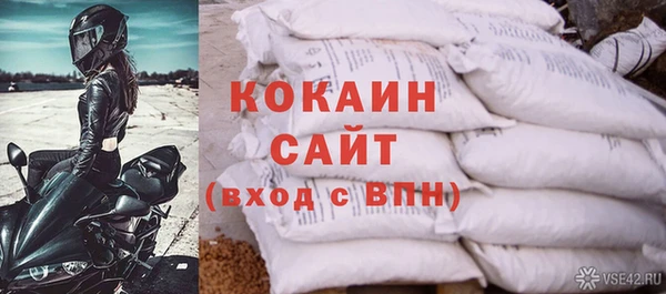 кокаин Горно-Алтайск