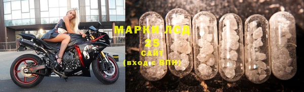 прущие крисы Горнозаводск