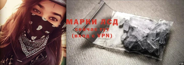 прущие крисы Горнозаводск