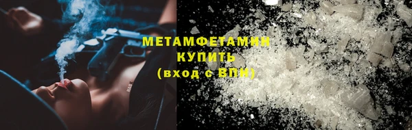 кокаин Горно-Алтайск