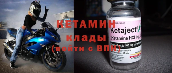 кокаин Горно-Алтайск