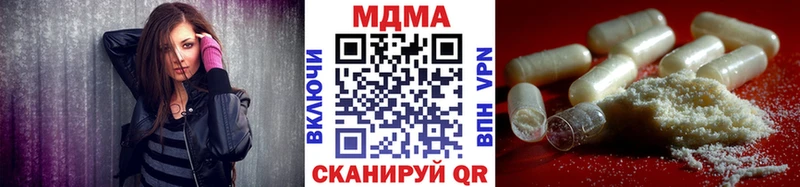 Купить  Шагонар  MDMA кристаллы 