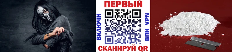 Купить где  Шагонар  Метамфетамин Methamphetamine 