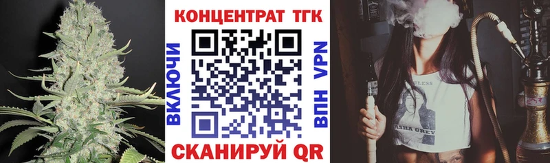 ТГК вейп Шагонар